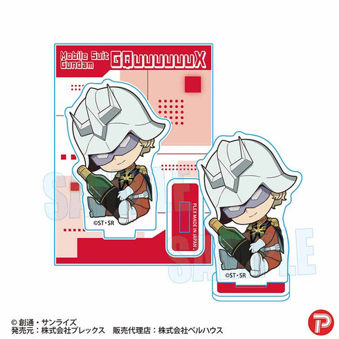 『機動戦士Gundam GQuuuuuuX』ぎゅぎゅっとミニスタンド /シャア・アズナブル